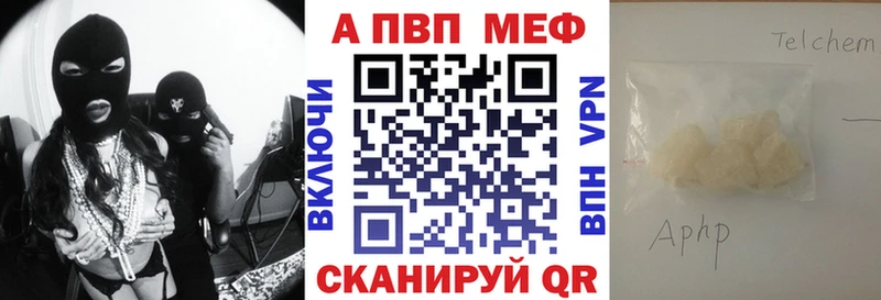 A PVP Crystall  omg зеркало  Миньяр 