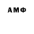 Амфетамин 97% manili xaratili