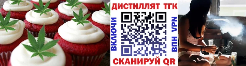 Cannafood марихуана  МЕГА сайт  Миньяр 