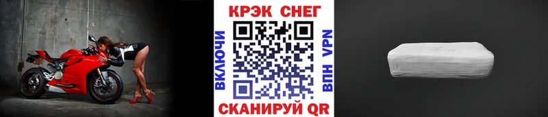 сколько стоит  Миньяр  Кокаин FishScale 