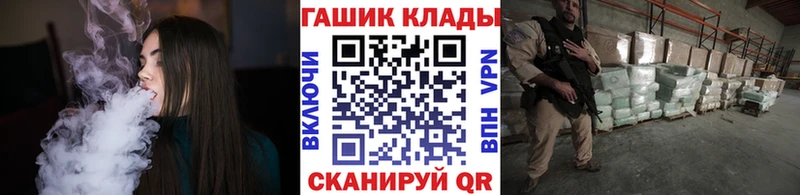 ГАШ Изолятор  Миньяр 