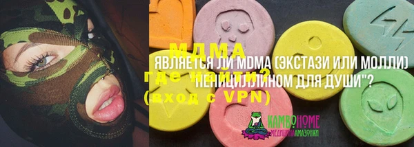 амфетамин Арсеньев