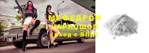 амфетамин Арсеньев