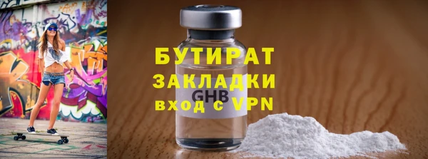амфетамин Арсеньев