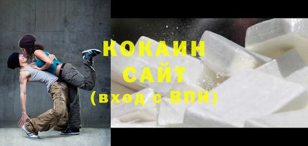 амфетамин Арсеньев