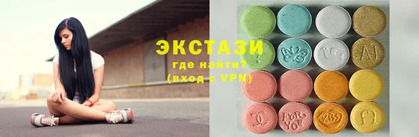 амфетамин Арсеньев