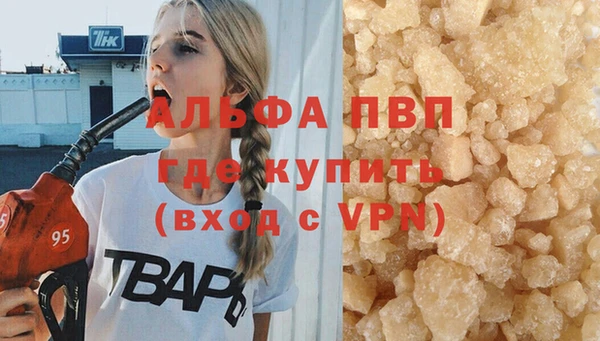 амфетамин Арсеньев