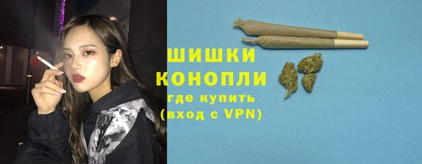 амфетамин Арсеньев