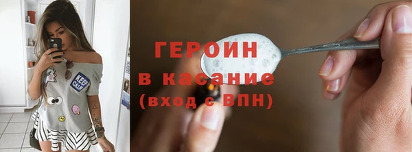 амфетамин Арсеньев