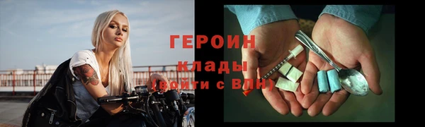 дживик Армянск