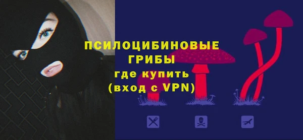 амфетамин Арсеньев