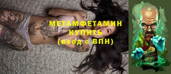 амфетамин Арсеньев