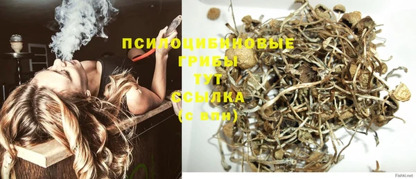 амфетамин Арсеньев