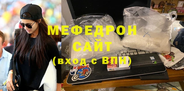 шишки Аркадак