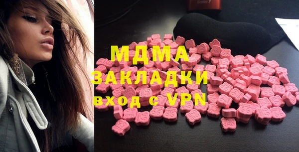 дживик Армянск