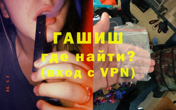 дживик Армянск