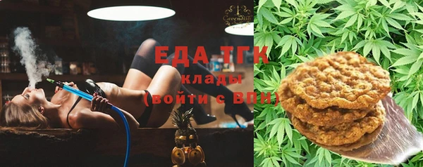 амфетамин Арсеньев