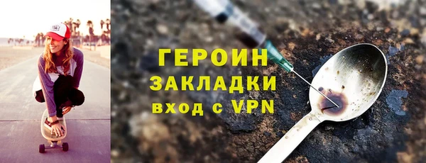 амфетамин Арсеньев