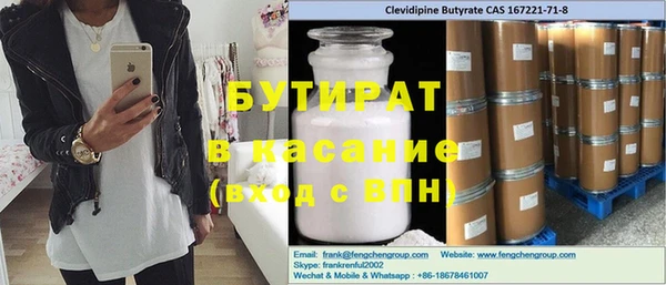 дживик Армянск