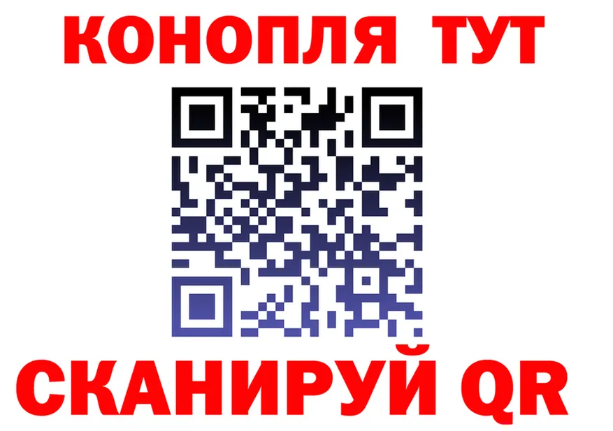 Cannafood марихуана tor shop blacksprut Миньяр
