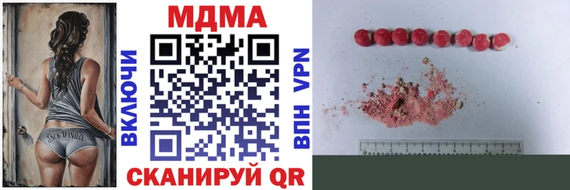 MDMA молли Миньяр