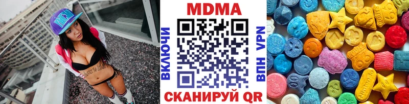 МДМА молли  дарнет шоп  Миньяр 
