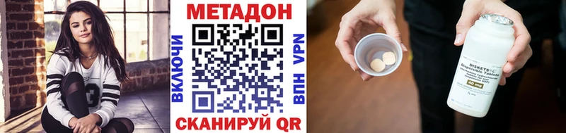 МЕТАДОН белоснежный  Миньяр 