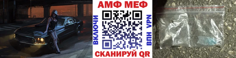 Первитин Methamphetamine где найти Миньяр