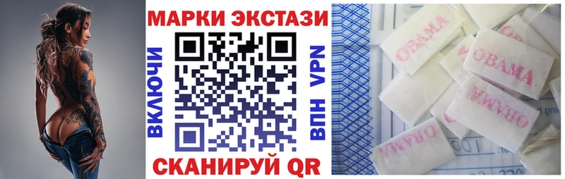 Наркотические марки 1,5мг  Миньяр 