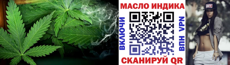 ТГК вейп с тгк Миньяр