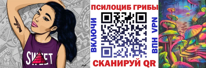 Галлюциногенные грибы прущие грибы  наркотики  Миньяр 